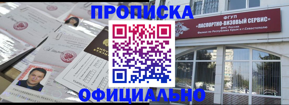 регистрация для дет. сада в Торжоке